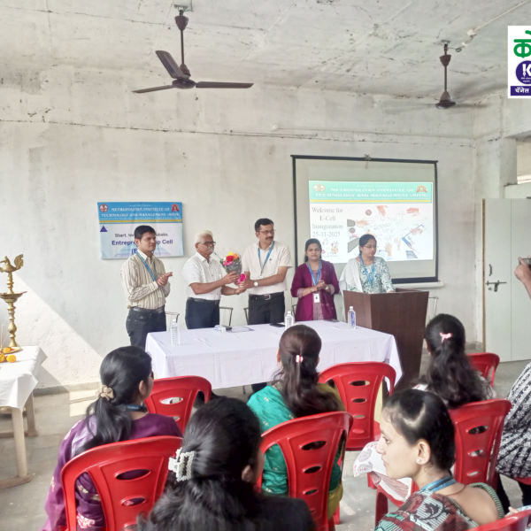 एम.आय.टी.एम. अभियांत्रिकी महावि‌द्यालयामध्ये ई-सेलचा (एंटरपुनर्शिप सेल ) उ‌द्घाटन सोहळा संपन्न !