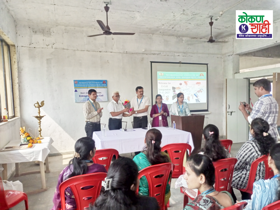 एम.आय.टी.एम. अभियांत्रिकी महावि‌द्यालयामध्ये ई-सेलचा (एंटरपुनर्शिप सेल ) उ‌द्घाटन सोहळा संपन्न !