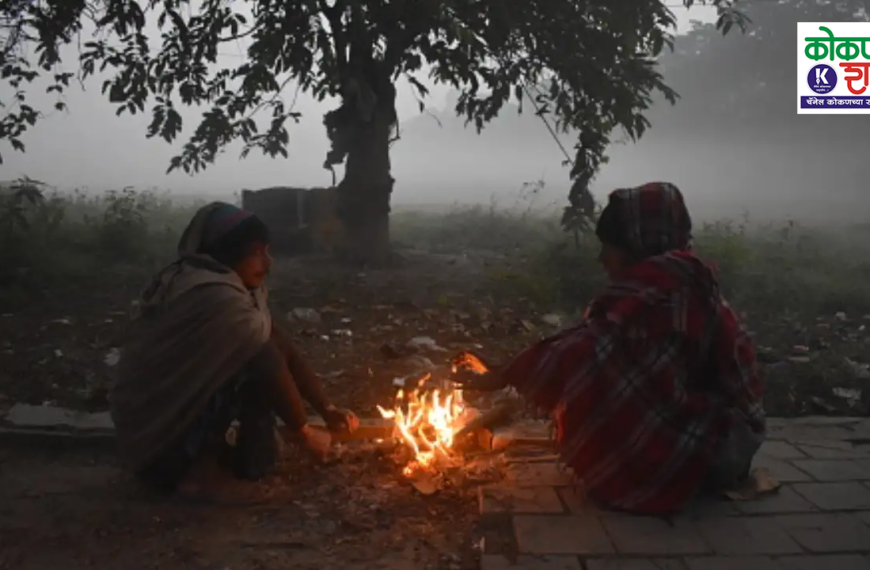 राज्यात थंडी वाढली, मुंबईतही नागरिकांना हुडहुडी? हवामान विभागाचा असा आहे अंदाज