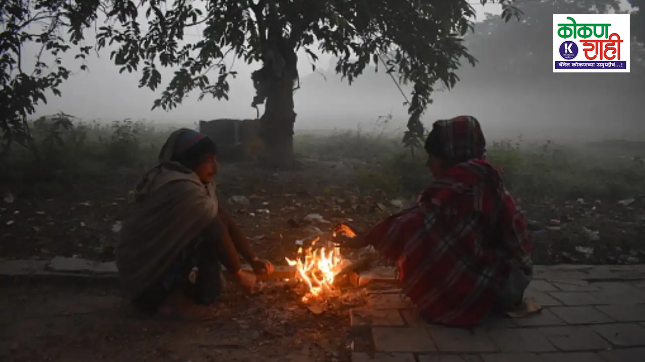 राज्यात थंडी वाढली, मुंबईतही नागरिकांना हुडहुडी? हवामान विभागाचा असा आहे अंदाज