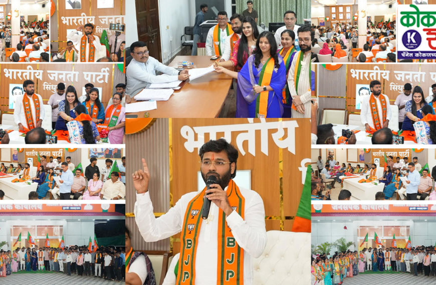 सावंतवाडीत हमखास ‘कमळ’ फुलणार! ; श्रद्धाराजे भोसलेंचा विजय श्री देव पाटेकरांच्या आशीर्वादाने निश्चित!