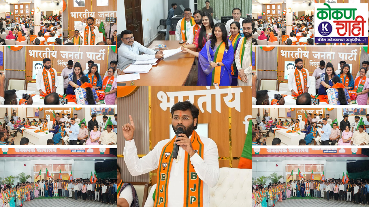 सावंतवाडीत हमखास ‘कमळ’ फुलणार! ; श्रद्धाराजे भोसलेंचा विजय श्री देव पाटेकरांच्या आशीर्वादाने निश्चित!