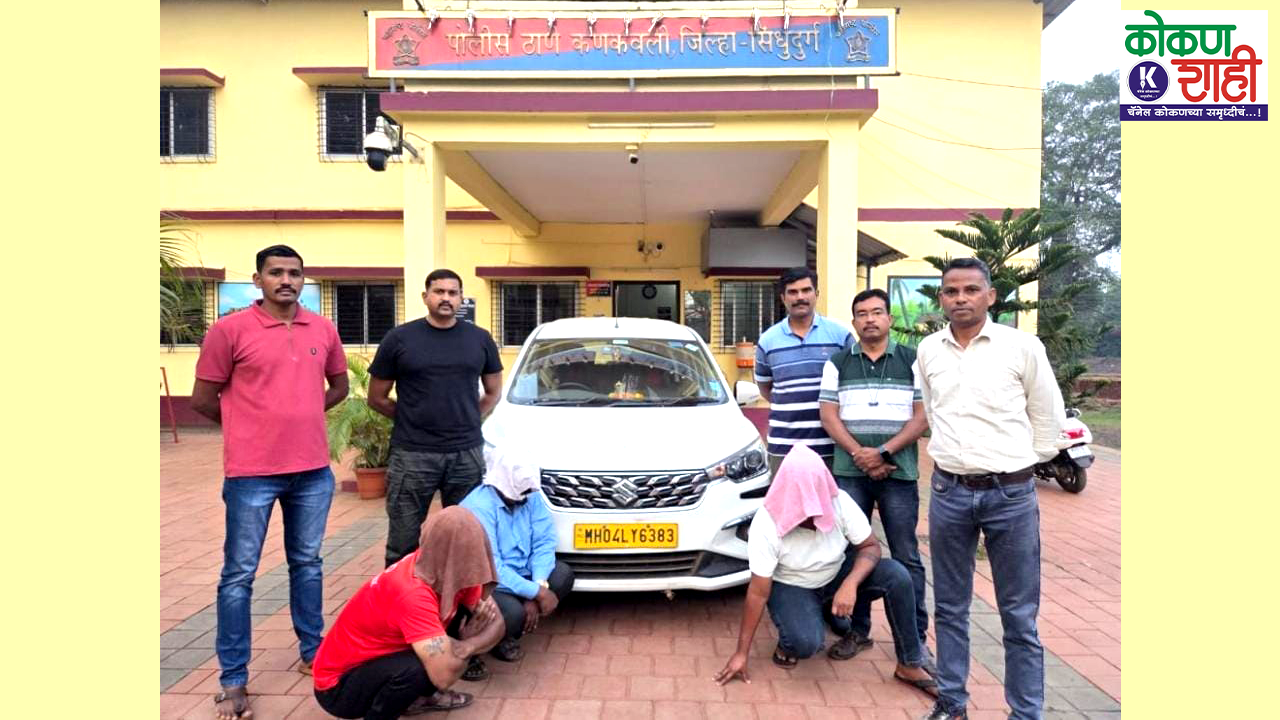 एलसीबीच्या पथकाने तिन्ही चोरांच्या आवळल्या मुसक्या ; आरोपींना न्यायालयात करणार हजर