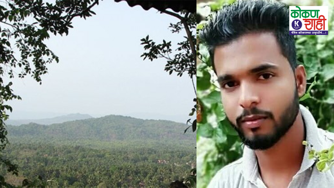 वन्य प्राणी समजून शिकारीने केली सहकार्याची शिकार ; एकुलत्या एक सचिनचा करुण अंत