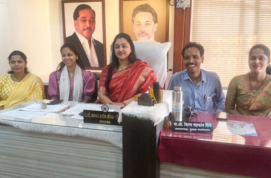 माझी वसुंधरा ५.० अभियानात कुडाळ नगरपंचायतीचे यश