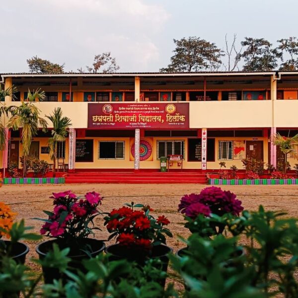 हिर्लोक हायस्कूलची भरारी; ‘माझी शाळा सुंदर शाळा’ टप्पा ३ अंतर्गत विभागीय स्पर्धेसाठी निवड !