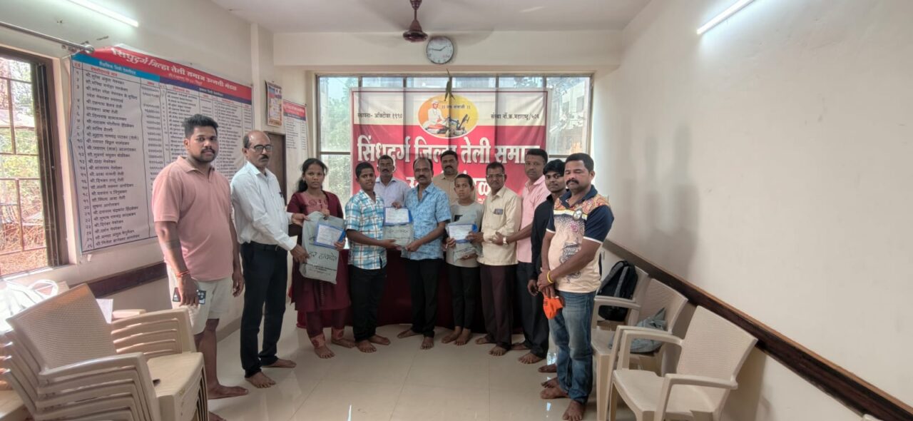 सिंधुदुर्ग तेली समाजाकडून खानविलकर कुटुंबाला आर्थिक मदत