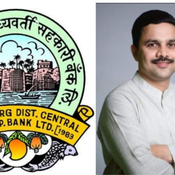 सिंधुदुर्ग जिल्हा बँकेचा आंबा – काजू बागायतदारांसाठी मोठा निर्णय । कर्ज व्याजदरात 2 टक्के अतिरिक्त व्याज सवलत । मनीष दळवी ।