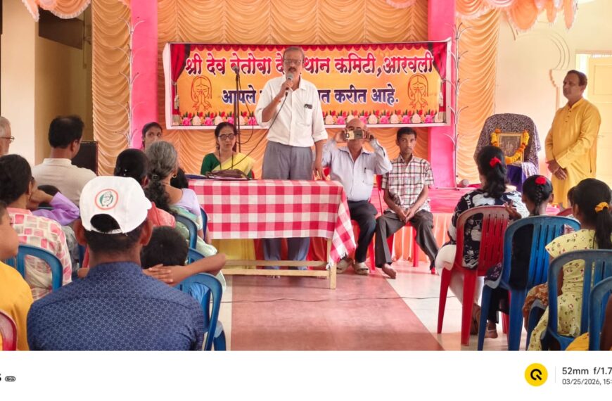 श्रीराम नवमीचे औचित्य साधत श्री देव वेतोबा देवस्थान तर्फे विद्यार्थ्यांसाठी अनोख्या स्पर्धेचे उपक्रम