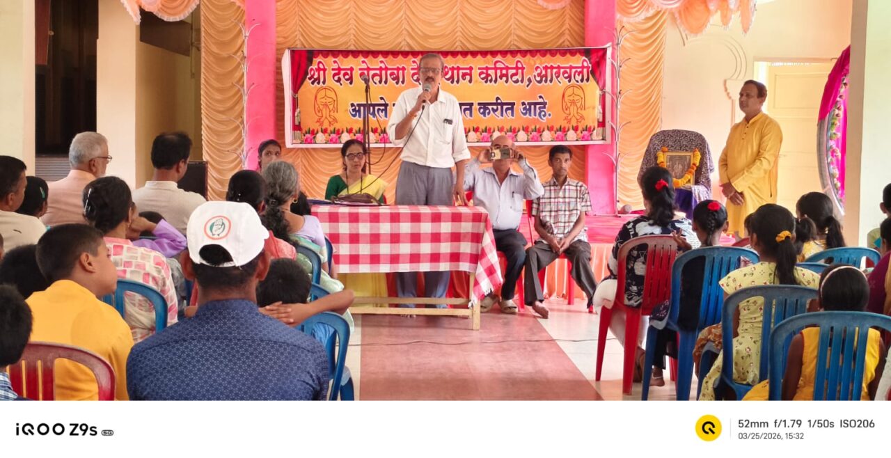 श्रीराम नवमीचे औचित्य साधत श्री देव वेतोबा देवस्थान तर्फे विद्यार्थ्यांसाठी अनोख्या स्पर्धेचे उपक्रम