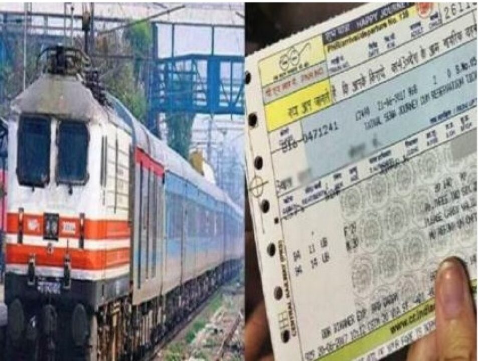 🚨 रेल्वे तिकिटांचा काळाबाजार उघड! RPF ची धडक कारवाई