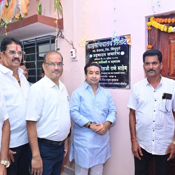 पालकमंत्री नितेश राणे यांच्या हस्ते तिर्लोट ग्रामसचिवालयाचे उद्घाटन