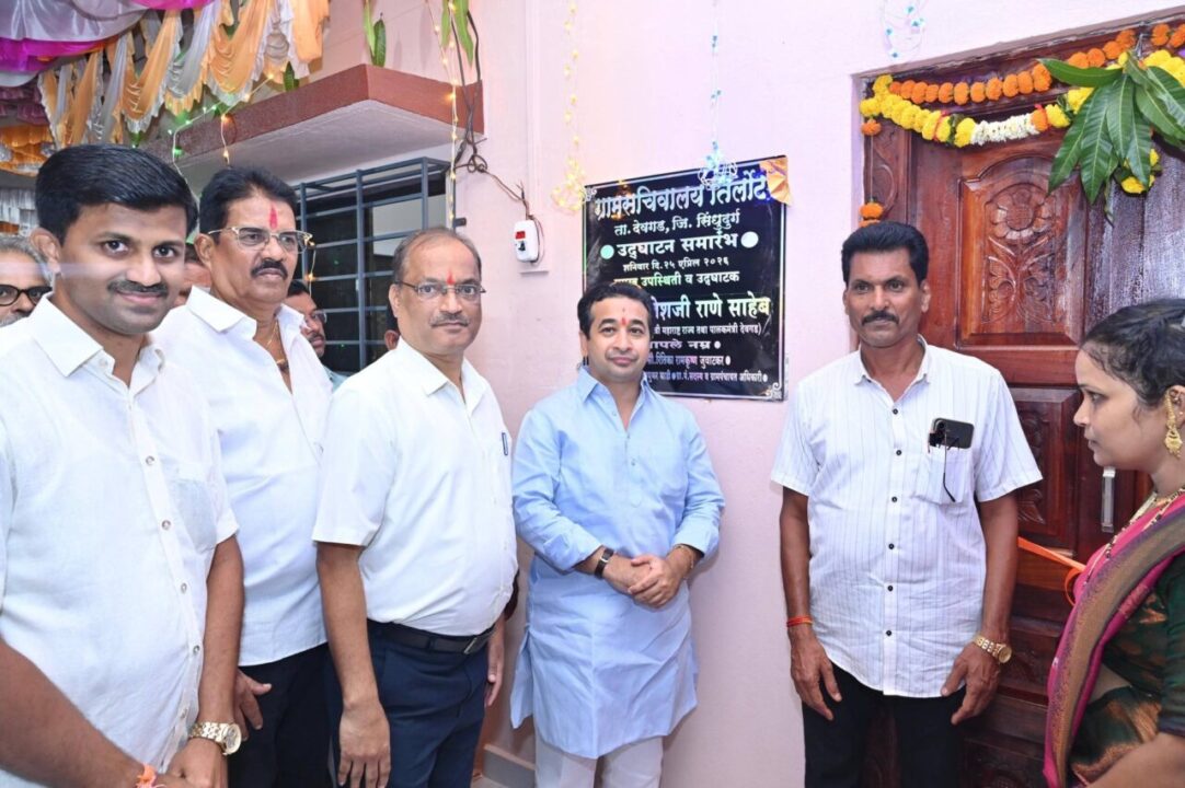 पालकमंत्री नितेश राणे यांच्या हस्ते तिर्लोट ग्रामसचिवालयाचे उद्घाटन
