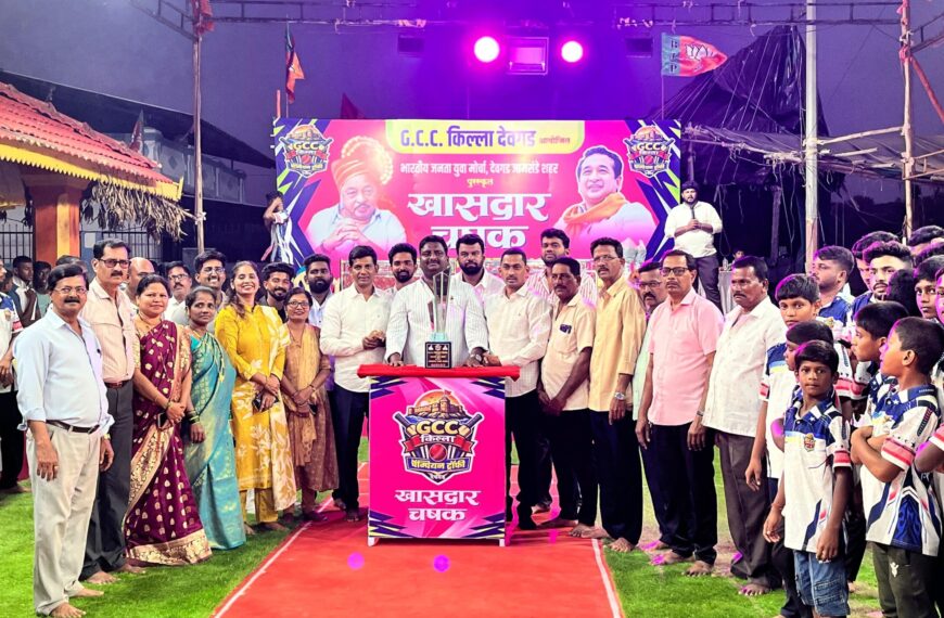 देवगड किल्ल्यावर ‘खासदार चषक’चा जल्लोषमय शुभारंभ! ; दयानंद पाटील यांच्या पुढाकारातून क्रिकेटचा भव्य सोहळा