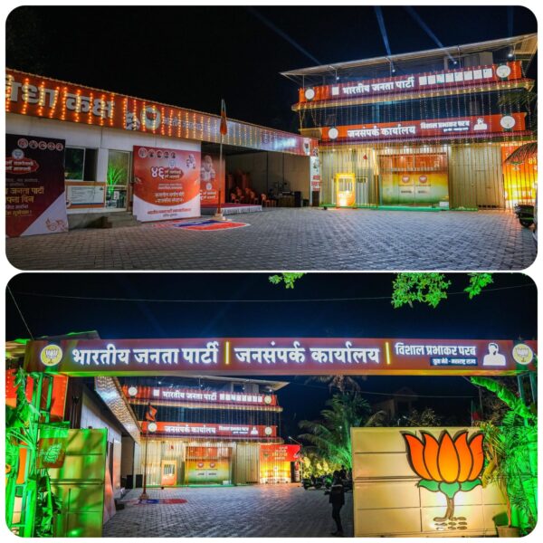 अंधार सारा दूर झाला.. प्रकाश हा दरवळला.. जणू दीपावलीचा सण आला….