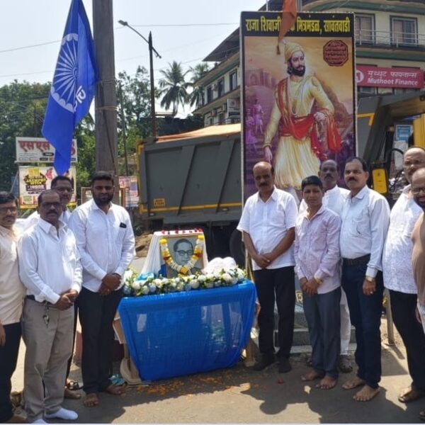 सावंतवाडीत आंबेडकर जयंतीचा प्रेरणादायी उत्सव; नागरिकांचा उत्स्फूर्त प्रतिसाद