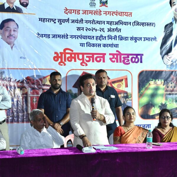 पालकमंत्री नितेश राणेंच्या हस्ते क्रीडा संकुलाचा शुभारंभ; स्थानिक खेळाडूंना मोठी संधी
