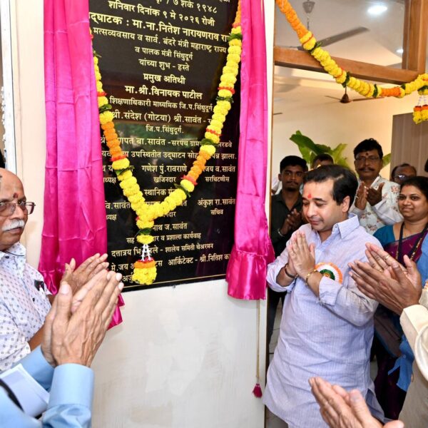 नरडवे इंग्लिश स्कूलच्या नूतन वास्तूचे दिमाखात लोकार्पण; पालकमंत्री नितेश राणेंच्या हस्ते सोहळा संपन्न