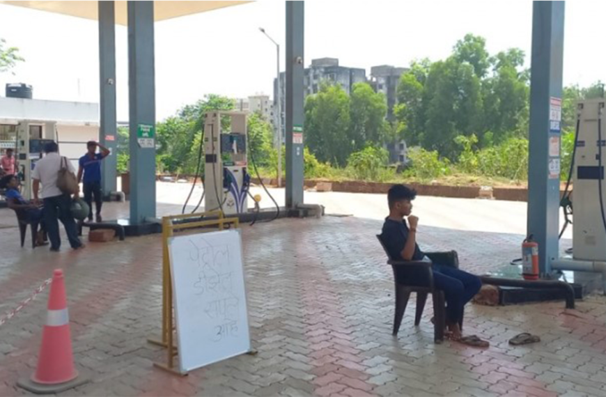 “कुडाळमध्ये इंधनाचा तुटवडा; वाहनधारकांची शहरभर धावपळ”