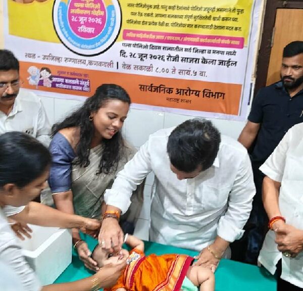 उज्ज्वल भविष्यासाठी आरोग्याचे दोन थेंब; सिंधुदुर्गात पल्स पोलिओ मोहिमेचा मंत्री नितेश राणेंच्या हस्ते शुभारंभ!
