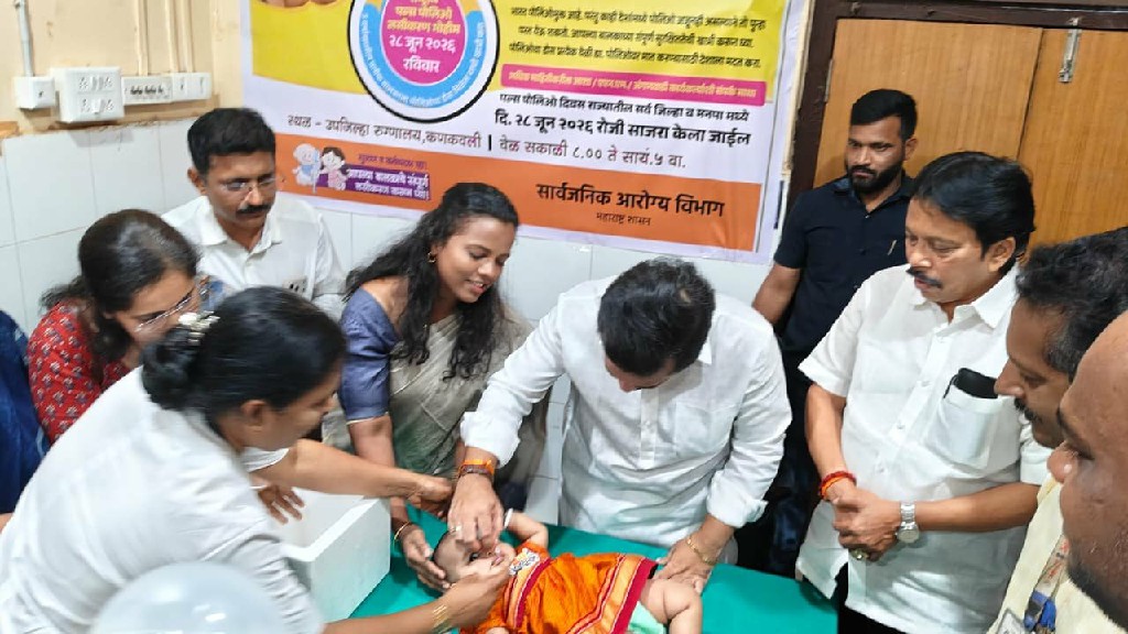 उज्ज्वल भविष्यासाठी आरोग्याचे दोन थेंब; सिंधुदुर्गात पल्स पोलिओ मोहिमेचा मंत्री नितेश राणेंच्या हस्ते शुभारंभ!