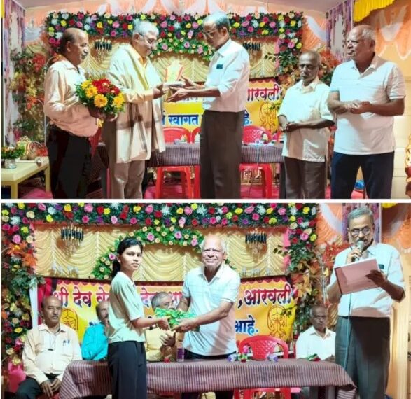 आरवलीत गुणवंतांचा सत्कार सोहळा उत्साहात; सचिन दळवींच्या कार्यालाही सलाम”