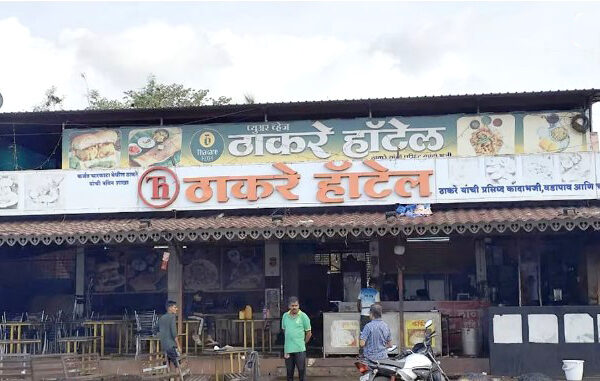 कर्जतमध्ये मोठी कारवाई! कागदपत्रे नसल्याने प्रसिद्ध ठाकरे हॉटेल सील