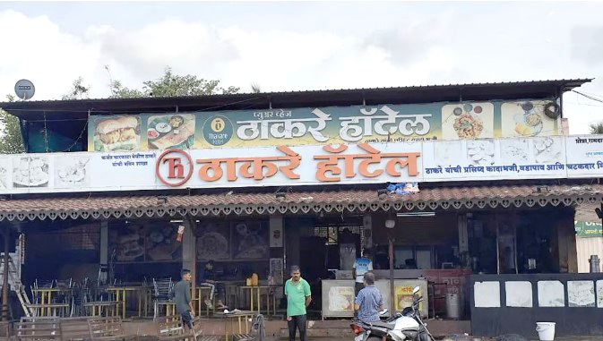 कर्जतमध्ये मोठी कारवाई! कागदपत्रे नसल्याने प्रसिद्ध ठाकरे हॉटेल सील