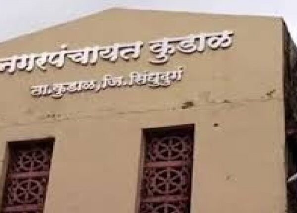 ⚡ कुडाळ नगरपंचायतीचा मोठा निर्णय; घरपत्रक उतारा आता ऑनलाईन