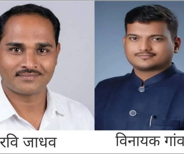 “माझं गाव आरोग्य संपन्न गाव” अभियानाला नवे नेतृत्व; जाधव-गांवस यांची निवड