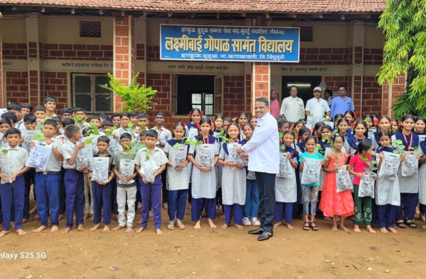 पालकमंत्री नितेश राणे यांच्या वाढदिवसानिमित्त हरकुळ बुद्रुक मतदार संघात “शालेय विद्यार्थ्यांना 2500 रक्तचंदन रोपांचे वाटप”