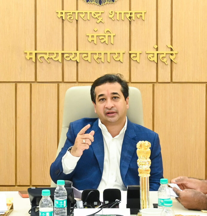 मुख्यमंत्री मत्स्यसंपदा योजनेची प्रभावी अंमलबजावणी करून अधिकाधिक मच्छिमारांपर्यंत लाभ पोहोचवा – मत्स्यव्यवसाय मंत्री नितेश राणे यांचे निर्देश