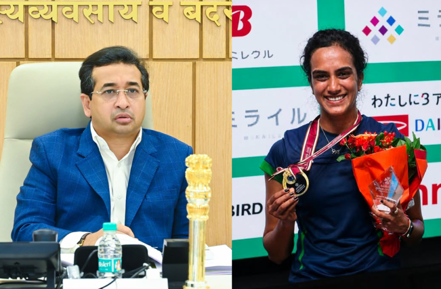 🏆 ‘तुमच्या यशाचा महाराष्ट्राला अभिमान!’ – पी. व्ही. सिंधूला मंत्री नितेश राणेंच्या शुभेच्छा