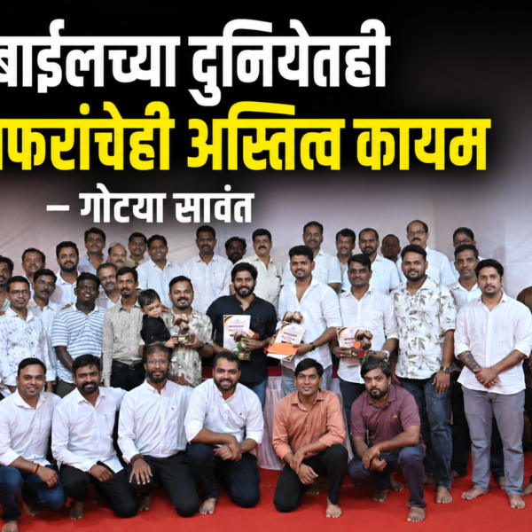 मोबाईलच्या दुनियेतही फोटोग्राफरांचेही अस्तित्व कायम – गोटया सावंत