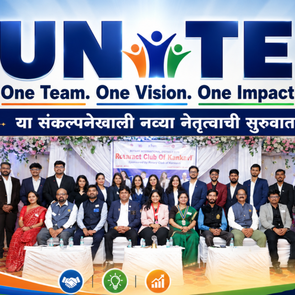 “UNITE — One Team. One Vision. One Impact” या संकल्पनेखाली नव्या नेतृत्वाची सुरुवात