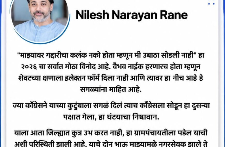 🟨 रवी चव्हाण साहेबांचा खरा लाभार्थी वैभव नाईक – हे जगजाहीर | आमदार निलेश राणेंनी मांडली रोखठोक भूमिका | kokanshahi |