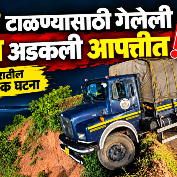 ‘आपत्ती’ टाळण्यासाठी गेलेली गाडीच अडकली आपत्तीत! कुणकेश्वरातील धक्कादायक घटना । Kokanshahi ।